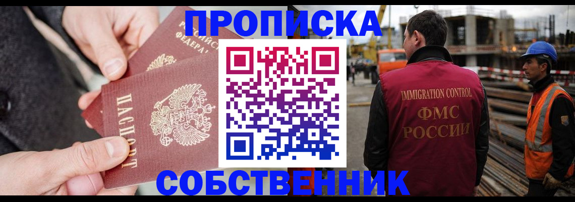 миграционный учет в Вологодской области